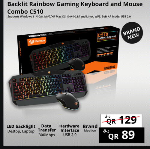  Keyboard / Mouse  in Prestige Computers in Qatar - Al Khor