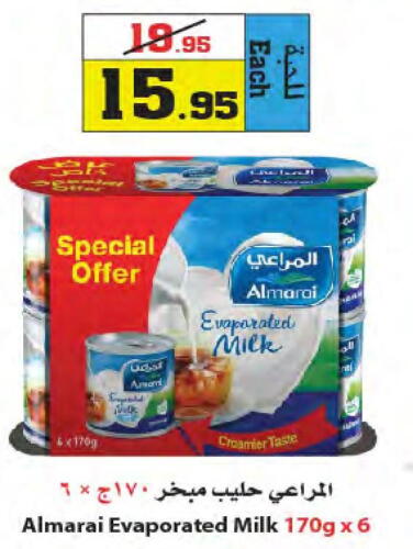 ALMARAI Evaporated Milk  in أسواق النجمة in مملكة العربية السعودية, السعودية, سعودية - ينبع