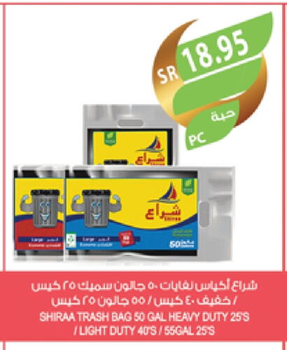 available at Farm  in KSA, Saudi Arabia, Saudi - Jubail