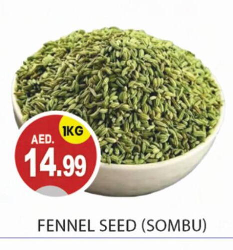 available at TALAL MARKET in UAE - Abu Dhabi