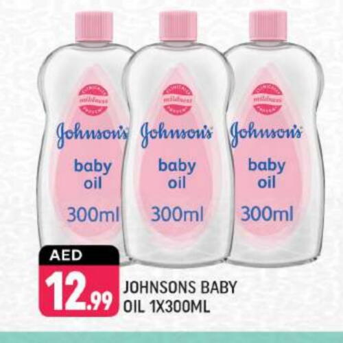 JOHNSONS available at Shaklan  in UAE - Dubai