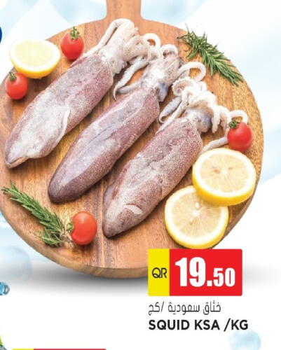 available at Grand Hypermarket in Qatar - Al Wakra