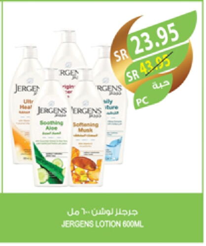 JERGENS Body Lotion & Cream available at Farm  in KSA, Saudi Arabia, Saudi - Jeddah