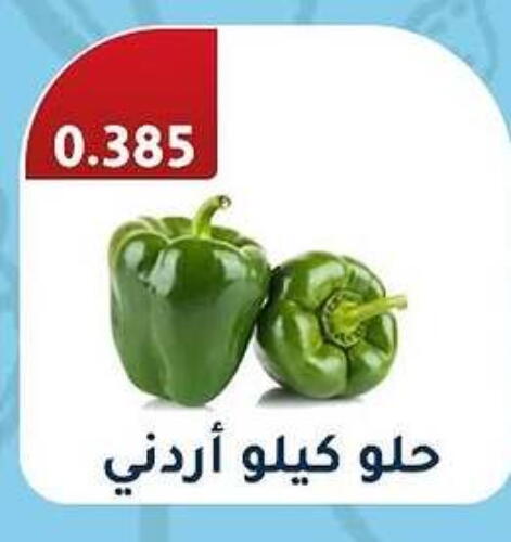 available at جمعية فحيحيل التعاونية in الكويت - مدينة الكويت