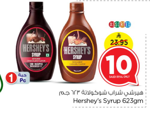 available at Nesto in KSA, Saudi Arabia, Saudi - Riyadh