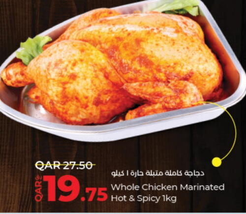  Marinated Chicken  in LuLu Hypermarket in Qatar - Doha