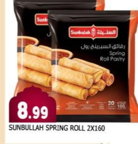 available at AL MADINA in UAE - Sharjah / Ajman