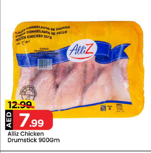 ALLIZ Chicken Drumsticks available at Mark & Save in UAE - Abu Dhabi