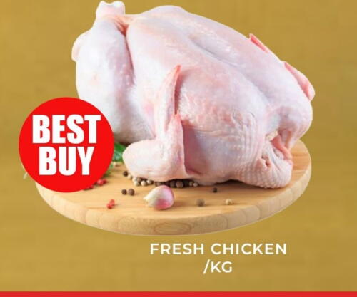 Fresh Whole Chicken available at Meena Al Madina Hypermarket  in UAE - Sharjah / Ajman