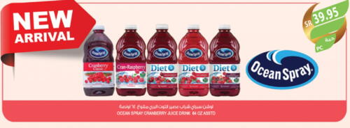 OCEAN SPRAY available at Farm  in KSA, Saudi Arabia, Saudi - Riyadh