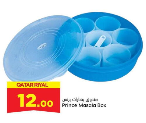 available at Dana Hypermarket in Qatar - Al Shamal