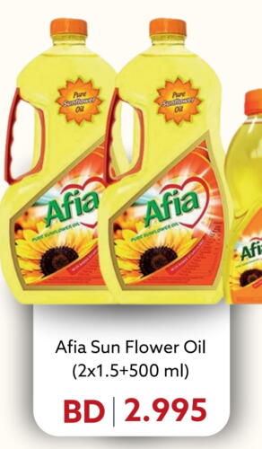 AFIA Sunflower Oil available at Midway Supermarket in Bahrain