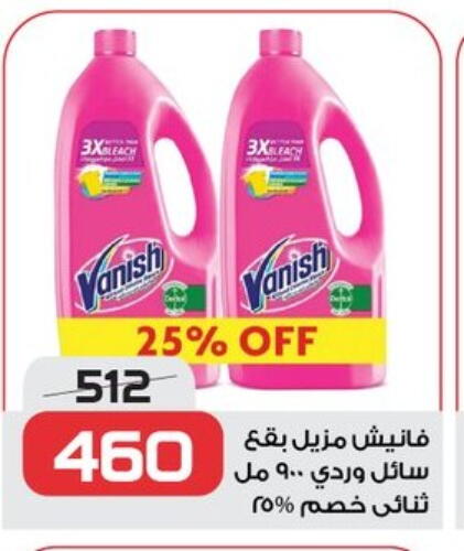 VANISH Bleach available at  Zahran Market in Egypt - Cairo