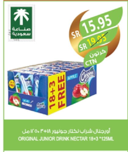 Apple available at Farm  in KSA, Saudi Arabia, Saudi - Riyadh