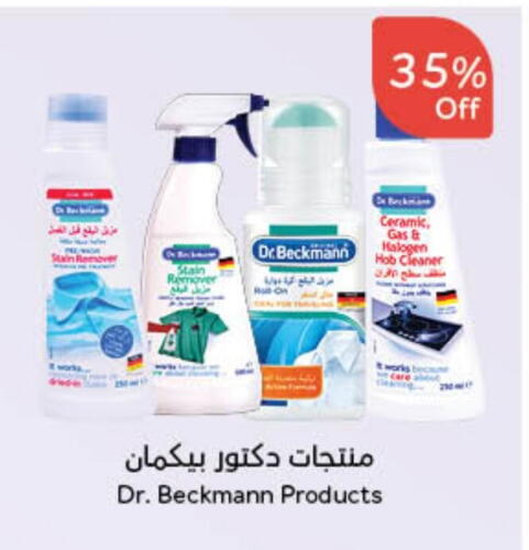 available at Hyper Panda in KSA, Saudi Arabia, Saudi - Wadi ad Dawasir