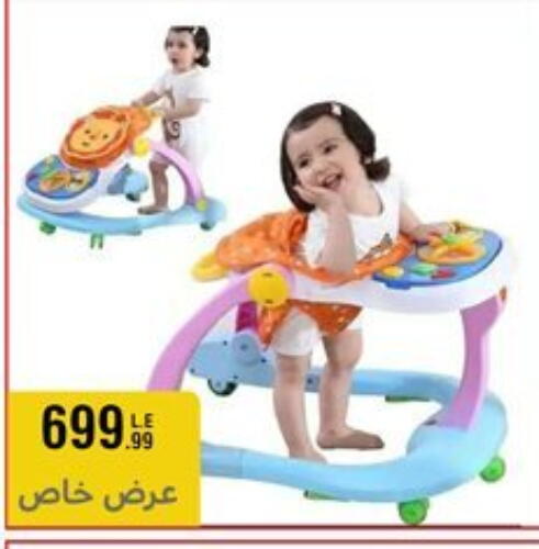 available at المرشدي in Egypt - القاهرة