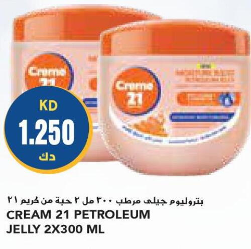CREME 21 Face cream  in Grand Costo in Kuwait - Kuwait City