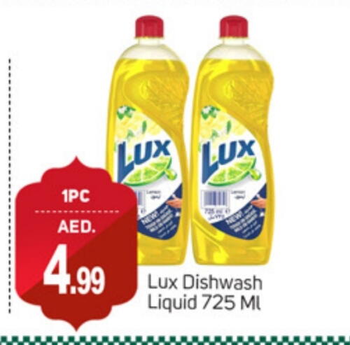 LUX Dishwasher available at TALAL MARKET in UAE - Sharjah / Ajman