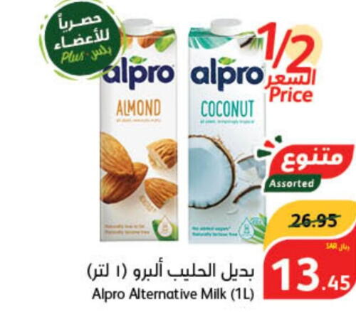 ALPRO Flavoured Milk  in Hyper Panda in KSA, Saudi Arabia, Saudi - Dammam