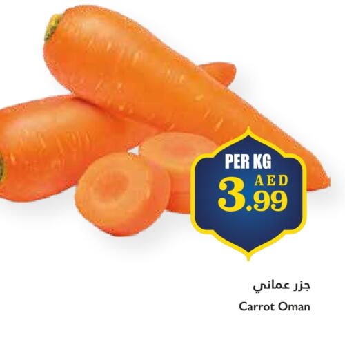 Carrot from Oman available at Trolleys Supermarket in UAE - Dubai