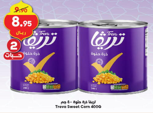 available at الدكان in مملكة العربية السعودية, السعودية, سعودية - جدة