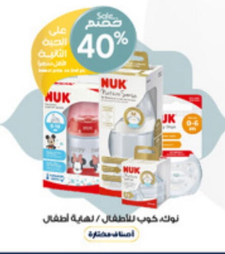 available at Al-Dawaa Pharmacy in KSA, Saudi Arabia, Saudi - Wadi ad Dawasir