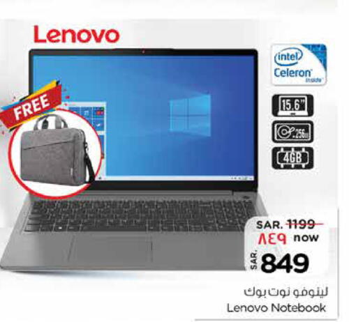 LENOVO Laptop  in Nesto in KSA, Saudi Arabia, Saudi - Al-Kharj