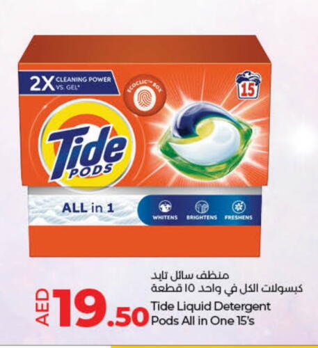 available at Lulu Hypermarket in UAE - Fujairah