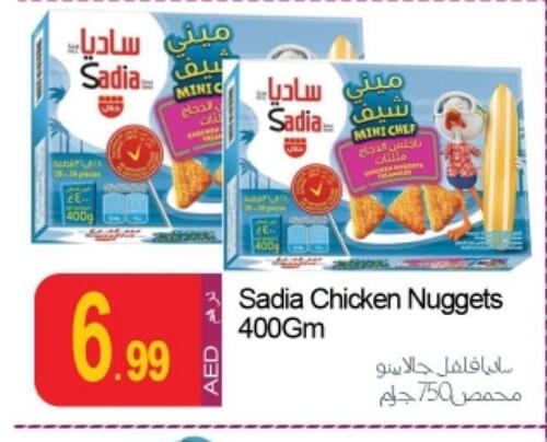 SADIA Chicken Nuggets available at Rawabi Market Ajman in UAE - Sharjah / Ajman