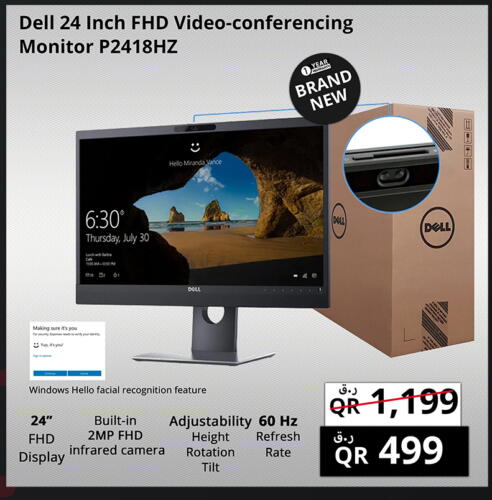 DELL   in Prestige Computers in Qatar - Doha