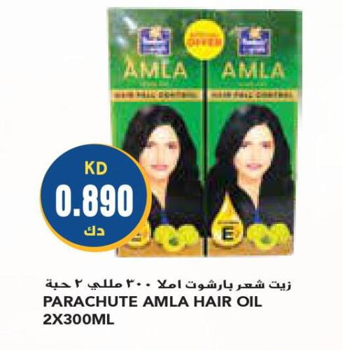 PARACHUTE Hair Oil  in Grand Costo in Kuwait - Ahmadi Governorate