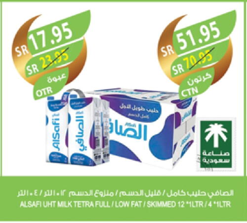 الصافي حليب طويل الأمد  available at المزرعة in مملكة العربية السعودية, السعودية, سعودية - المنطقة الشرقية