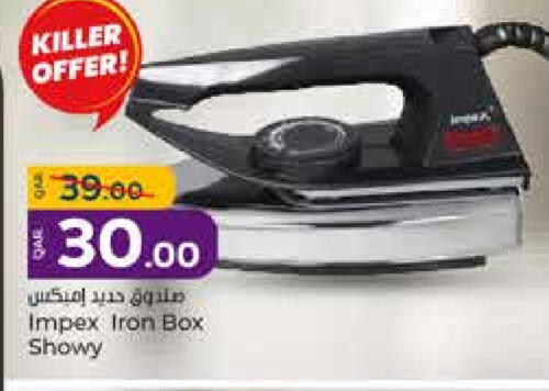 IMPEX Ironbox available at Paris Hypermarket in Qatar - Al Wakra