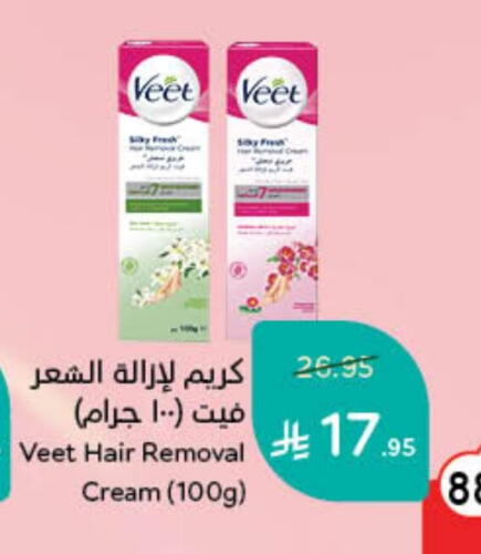 VEET Hair Remover Cream available at Hyper Panda in KSA, Saudi Arabia, Saudi - Al-Kharj