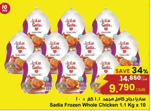 SADIA Frozen Whole Chicken available at Sultan Center  in Oman - Muscat