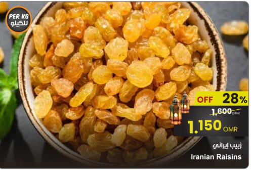 available at Sultan Center  in Oman - Sohar