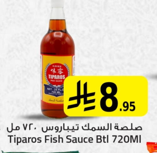 Other Sauce available at We One Shopping Center in KSA, Saudi Arabia, Saudi - Dammam