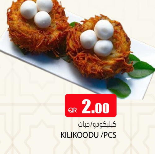 available at Grand Hypermarket in Qatar - Al-Shahaniya