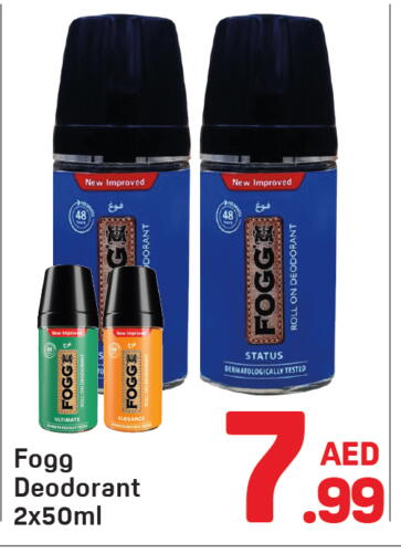 FOGG available at Day to Day Department Store in UAE - Dubai