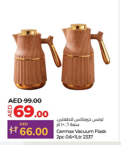 available at لولو هايبرماركت in الإمارات العربية المتحدة , الامارات - أم القيوين‎