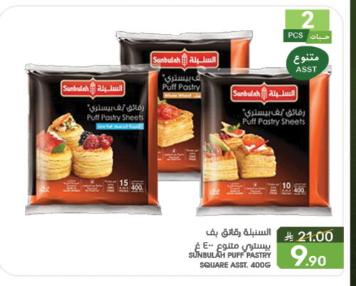 available at  مـزايــا in مملكة العربية السعودية, السعودية, سعودية - سيهات