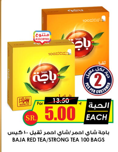 BAJA Tea Bags available at Prime Supermarket in KSA, Saudi Arabia, Saudi - Unayzah