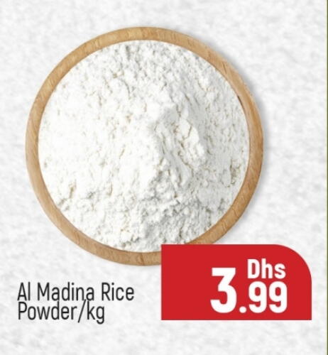 Rice Powder available at Al Madina  in UAE - Dubai