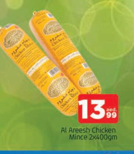 Minced Chicken available at AL MADINA in UAE - Sharjah / Ajman