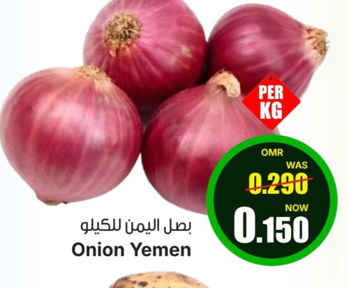 Onion from Yemen available at Al Muzn Shopping Center in Oman - Muscat