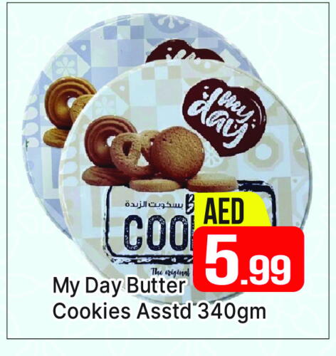 available at AL MADINA (Dubai) in UAE - Dubai