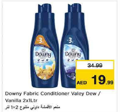 DOWNY Softener  in نستو هايبرماركت in الإمارات العربية المتحدة , الامارات - دبي