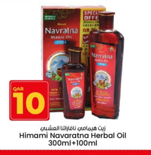 available at Paris Hypermarket in Qatar - Al Khor