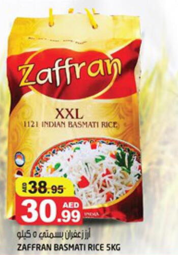  Basmati Rice  in Hashim Hypermarket in UAE - Sharjah / Ajman