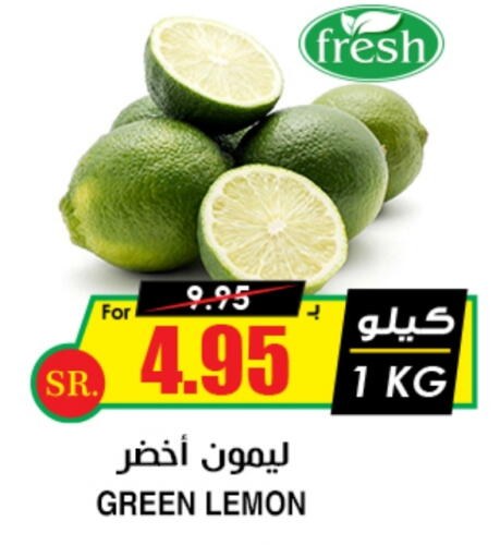    in Prime Supermarket in KSA, Saudi Arabia, Saudi - Hafar Al Batin